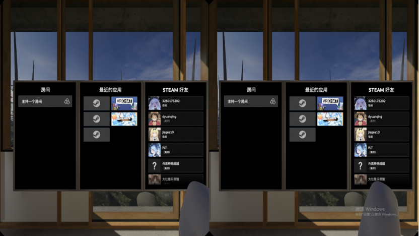 Steam VR Home